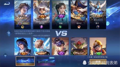 王者兔年天幕爆料视频,揭秘新春限定皮肤与精彩活动 第3张 王者兔年天幕爆料视频,揭秘新春限定皮肤与精彩活动 第3张