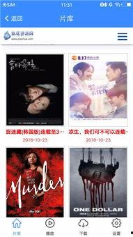 飘花影院在线观看飘花,在线观看飘花，畅享影视盛宴  第2张