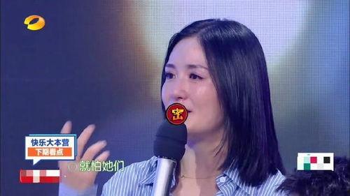 娱乐吃瓜谢娜是谁呀视频,娱乐吃瓜界的“开心果”  第3张